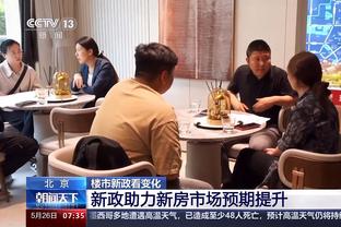 中国热刺女球迷：孙兴慜每一次进球瞬间，我都会激动落泪